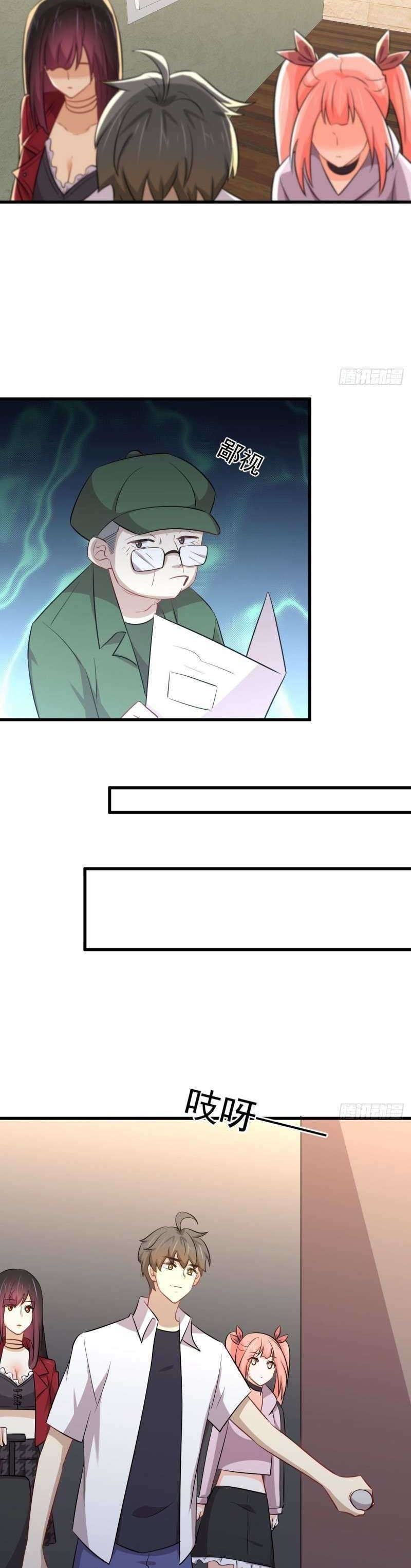 Immortal Swordsman in The Reverse World Chapter 220 Gambar 19